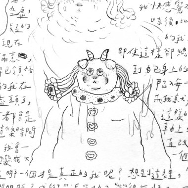 倒在陽光門前demo