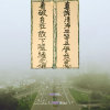 私密空氣，迷魂大霧