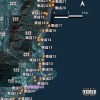 電風扇(Wind Power)