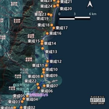 電風扇(Wind Power)
