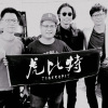 虎比特 TIGERABIT - 萬華妮妮 Wanhua Nini