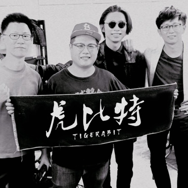 虎比特 TIGERABIT - 萬華妮妮 Wanhua Nini