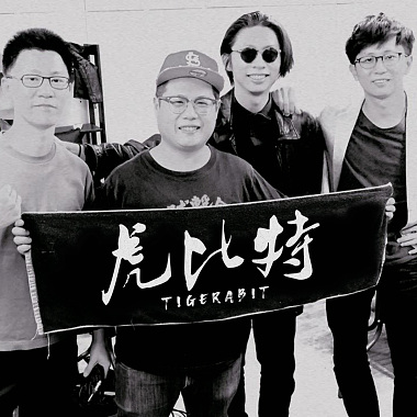 虎比特 TIGERABIT - 萬華妮妮 Wanhua Nini