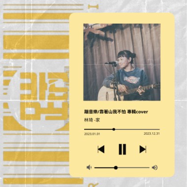 家