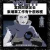 Vol.11 -【欸你這週末在幹嘛】
