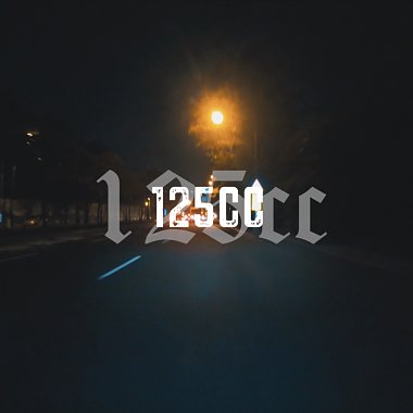 狂壺 Crazy Jug 【125cc】(Prod.by C.J)