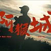 狂壺Crazy Jug【阿猴城 PINGTUNG】