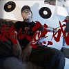 C.J - 疑似無成 ft. 王漢（TSP Record Leading）