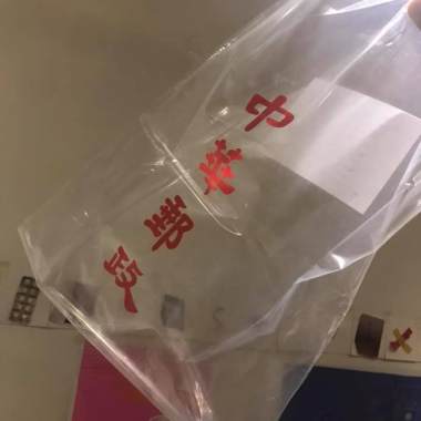 九把刀唬爛