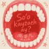 LOHOENG intro (demo)