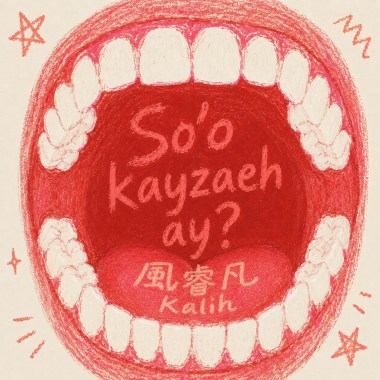 So’o kaeyzeh ay ? (Demo)