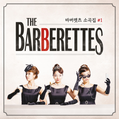 Summer Night Dream 한 여름밤의 꿈