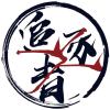 別說