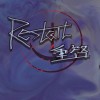 重启Restart