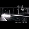搖滾公路