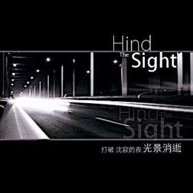 搖滾公路