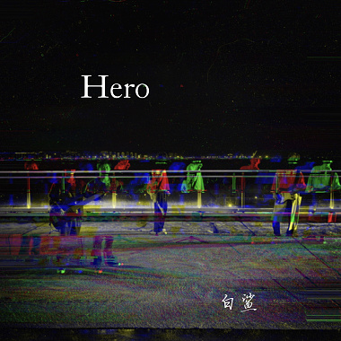 Hero (Demo)