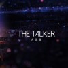 TheTalker_是你是你Demo