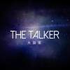 TheTalker_那年夏天Demo