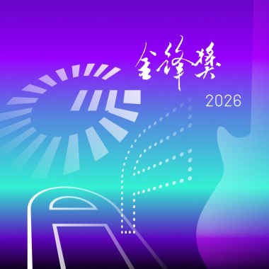 爱人你呀