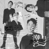 忒修斯