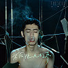 不同位元的夢feat. Wenda   The Dream is Incompatible To Us feat. Wenda