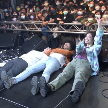 中華白海豚 Live at 東風音樂祭