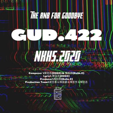 《GUD.422-領結》