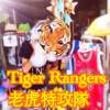 不要怕 Demo （人性version）