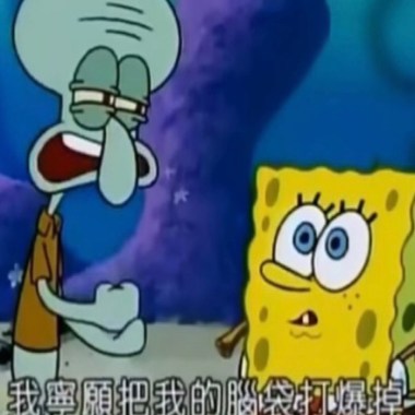 還想像
