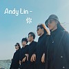 Andy Lin - 你
