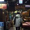 你免等我 - 40s Demo