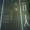 漫無目的 Ziellos
