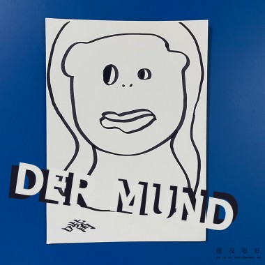 嘴 der Mund