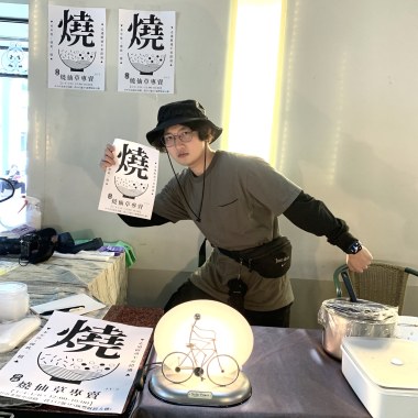 都我的錯啦你沒有問題 (Demo)