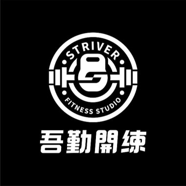 吾勤開練 (Demo)