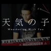 RADWIMPS - Grand Escape (Cover by Tony Chiu)