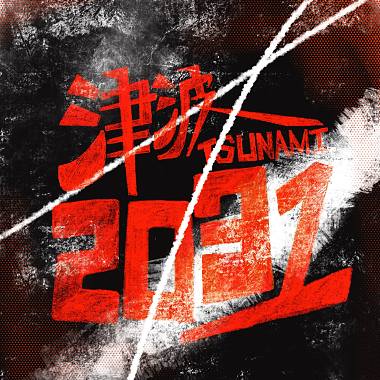 津波tsunami-2031(let's go paint the town red)(demo ver.)