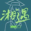 國立新竹高商111級畢業歌-《湘遇》