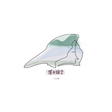 落日鎔金