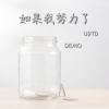 如果我努力了 (Demo)