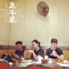 你得嘅（Live）