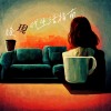後現代生活指南 Demo ft.晨芯ＣＣ