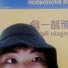去你那裡