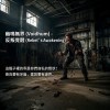 反叛覺醒(Rebel’s Awakening)