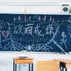破繭成蝶