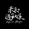 黑（Demo）