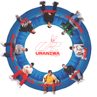 後花園 URANIWA - 癸卯年 Cypher