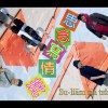 思念寫情批