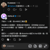 給忙碌人聽的Techno
